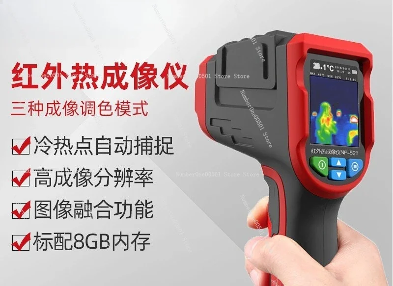 Nf 521 Thermal Imaging Camera - Kamera termowizyjna NF-521 do inspekcji przemysłowych,